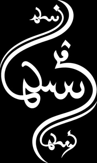DOSHARM Logo
