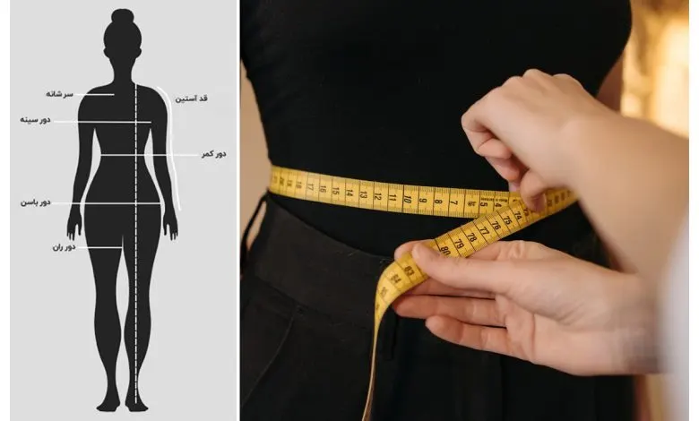 اندازه گیری لباس مجلسی - مجتمع تجاری گلدن مال