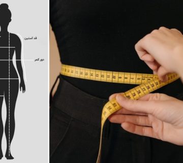 اندازه گیری لباس مجلسی - مجتمع تجاری گلدن مال