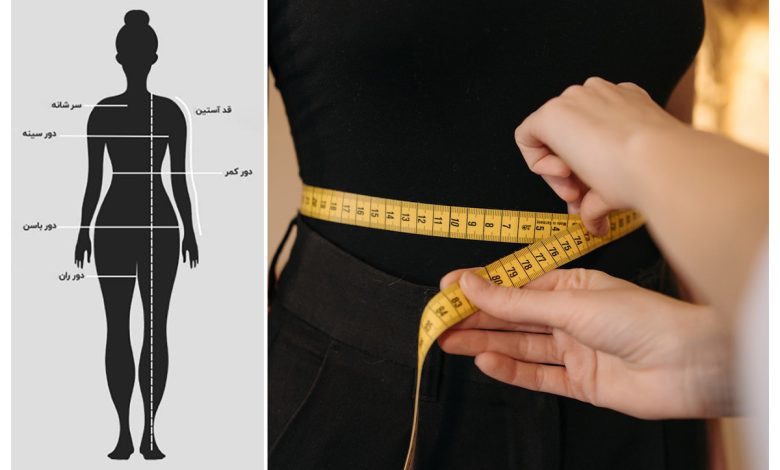 اندازه گیری لباس مجلسی - مجتمع تجاری گلدن مال